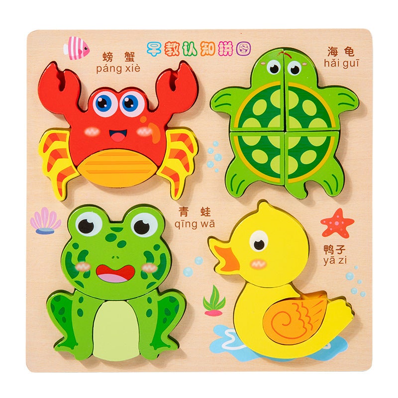 Young Children'S Wooden Puzzle Matching Baby Early Education Educational Toys 2-3 Years Old Montessori Education Brain Development Teaching Aids - Image 1